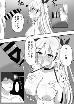Page 12 of Prinz Eugen no Midarana Himitsu
