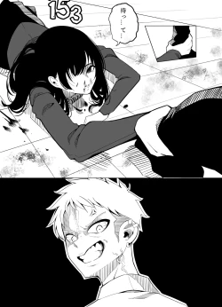 Page 28 of Number One ni Naru Tame ni 3