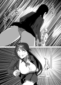 Page 49 of Number One ni Naru Tame ni 3