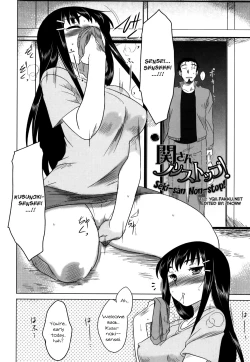 Page 111 of Anata Ga Fureru Tabini - Whenever You Touch Me.