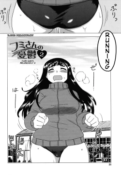 Page 27 of Anata Ga Fureru Tabini - Whenever You Touch Me.