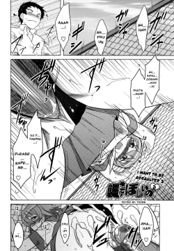 Page 93 of Anata Ga Fureru Tabini - Whenever You Touch Me.