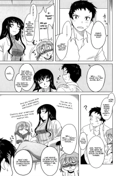 Page 96 of Anata Ga Fureru Tabini - Whenever You Touch Me.