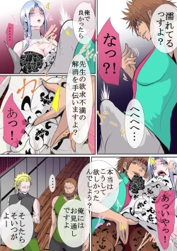 Page 35 of Bukyou no Joketsu