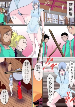 Page 76 of Bukyou no Joketsu