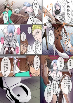 Page 92 of Bukyou no Joketsu