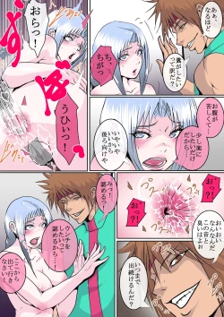 Page 95 of Bukyou no Joketsu