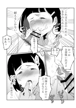 Page 10 of Manager ga Volley-bu Zenin ni NTR Sareru Hanashi