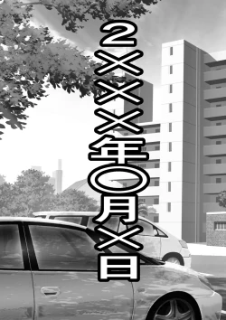 Page 2 of Aku no Soshiki de Nariagari ~Saikyou da to Omotteita Kanojo ga Zako Sentouin ni Haiboku shite Koki Sutesareta Hanashi