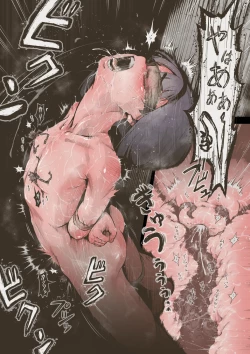 Page 59 of Onitsukai Shoujo - Suiminhen