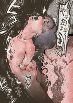 Page 69 of Onitsukai Shoujo - Suiminhen