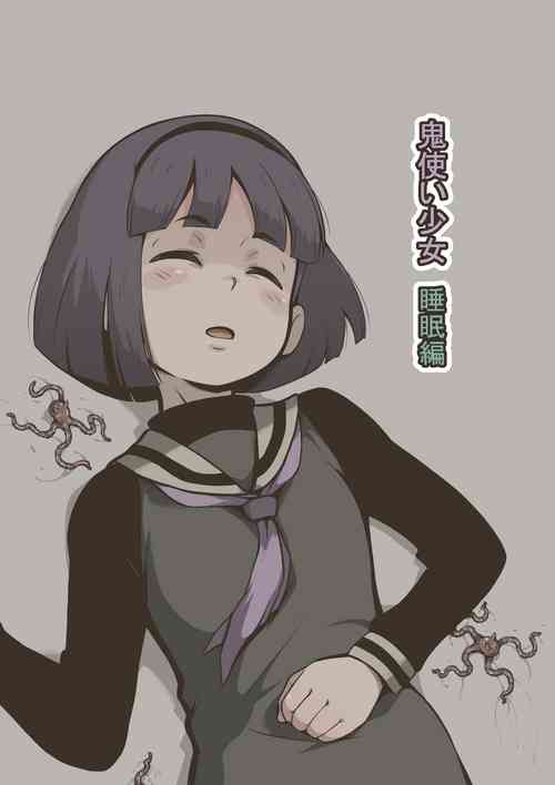 Download Onitsukai Shoujo - Suiminhen