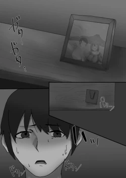 Page 18 of Boku no Kanojo wa Makenai