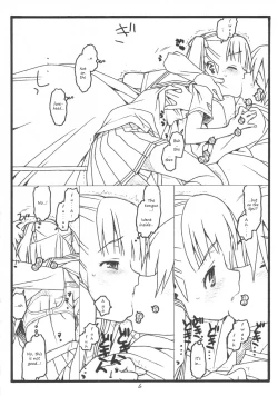 Page 6 of Yume De Kiss x 3