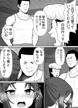 Page 38 of Kanzen Muteki Karate Musume, Buzama ni... Haiboku! 2