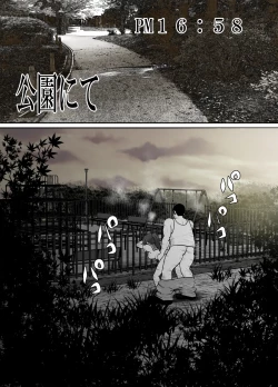 Page 50 of Kanzen Muteki Karate Musume, Buzama ni... Haiboku! 2