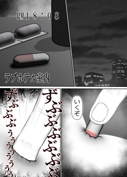 Page 60 of Kanzen Muteki Karate Musume, Buzama ni... Haiboku! 2