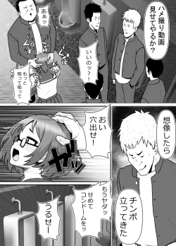 Page 67 of Kanzen Muteki Karate Musume, Buzama ni... Haiboku! 2