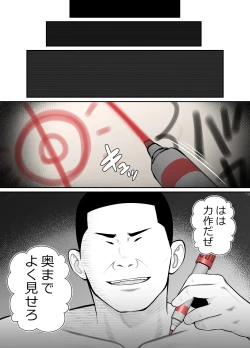 Page 92 of Kanzen Muteki Karate Musume, Buzama ni... Haiboku! 2