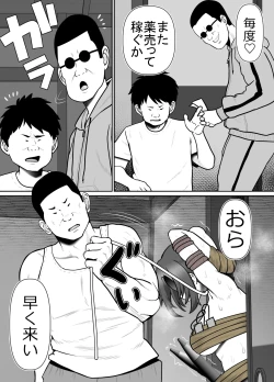 Page 9 of Kanzen Muteki Karate Musume, Buzama ni... Haiboku! 2