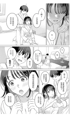 Page 13 of 【女性専用（这是作品的名字）】 第十二話【JoSeiSennYou】Honami Uchida Part.12