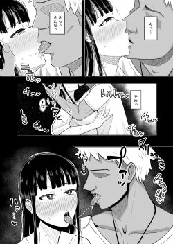 Page 21 of Yokkyuufuman na Wakazuma ga Rinjin ni Netorareru Hanashi