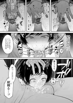 Page 15 of Noda Aoi wa Kimochi Ii Koto ga Suki