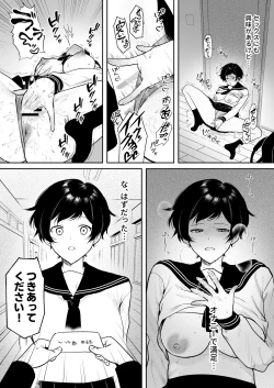 Page 4 of Noda Aoi wa Kimochi Ii Koto ga Suki