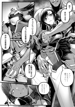 Page 7 of ヴァイオレットさんちノ家計事情 上