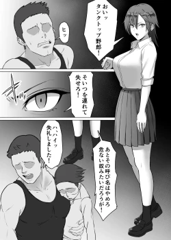 Page 4 of Minohodo Gakuentachi no Shidou de Tsugou no Ii Onna ni Narimashita-