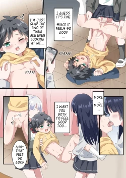 Page 17 of Futago no Otokonoko ni Mechakucha ni Sareru Hanashi