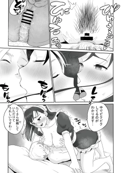 Page 10 of DOINAKA NTR ~Tokai no Ojou-sama ga Inaka no Yasei Macho ni Tane Tsuke Koubi Sareru Hanashi