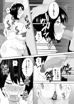 Page 20 of 若い管理人に堕とされたムチムチ人妻熟女