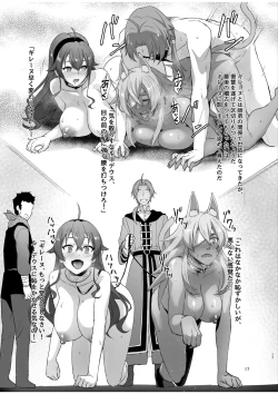Page 16 of Fushoku Tensei 3ENG