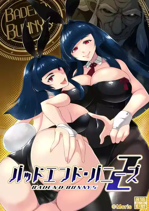 Download BADEND-BUNNYS バッドエンド・バニーズ2