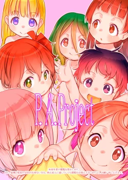 Page 26 of Otomari no Hi.