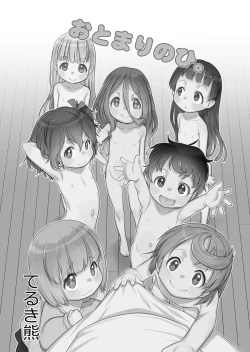 Page 2 of Otomari no Hi.