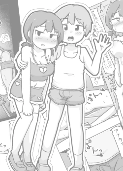 Page 2 of Hame Yome Shugyou Happyoukai