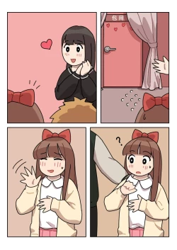 Page 21 of Sissy Life ch.1~12 -