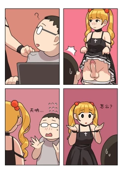 Page 40 of Sissy Life ch.1~12 -