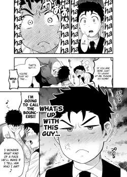 Page 30 of Ookikute Kowai kedo Kono Karada de Uketometai | I May Be Big and Scary, but I Want You to Accept Me the Way I am