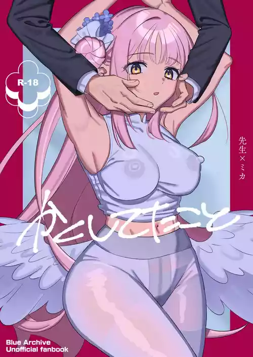 Download Kakushiteta Koto