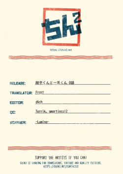 Page 28 of Konpeikun 0kun and Issa-kun prequel