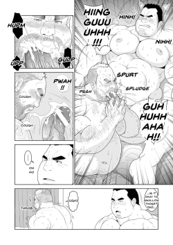 Page 12 of Oyaji no Kakusei | Dad’s Awakening