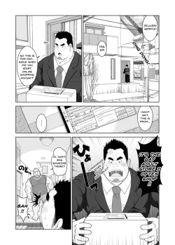 Page 4 of Oyaji no Kakusei | Dad’s Awakening