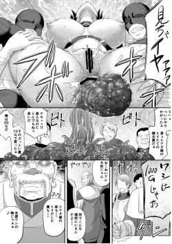 Page 26 of Kishidancho Hinata no Kougyaku Choukyouroku