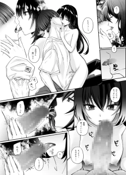 Page 11 of Zubunure no Nekokei Gal o Hirotta node Ie de Kau Koto ni Shimasu