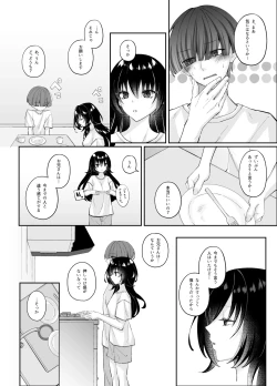 Page 21 of Zubunure no Nekokei Gal o Hirotta node Ie de Kau Koto ni Shimasu