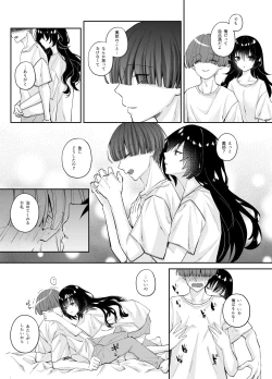 Page 22 of Zubunure no Nekokei Gal o Hirotta node Ie de Kau Koto ni Shimasu