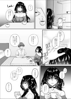 Page 39 of Zubunure no Nekokei Gal o Hirotta node Ie de Kau Koto ni Shimasu